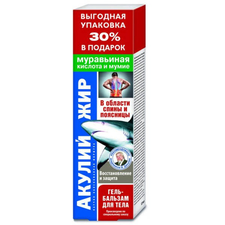 Żel Rozgrzewający Tłuszcz rekina, kwas mrówkowy, Mumio (Dr Dikula 125ml)