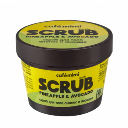 Scrub do ciała peeling ananas awokado (120g, Rosja, Cafe Mimi, oczyszczanie, kąpiel)