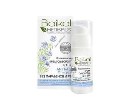 KREM POD OCZY SERUM KOLAGENOWE BAIKAL HERBALS 15ML