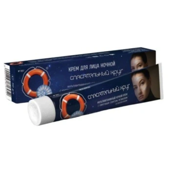 Krem do twarzy na noc, ze śluzem ślimaka, Ratownik nr 100.1, 50g Dr. Retter 