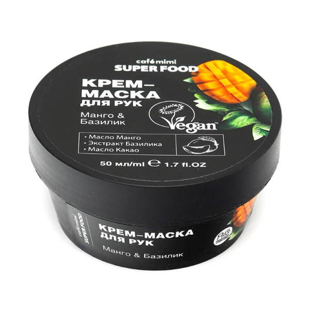 Krem-maska do rąk bez spłukiwania z masłem kakaowym i mango 50 ml