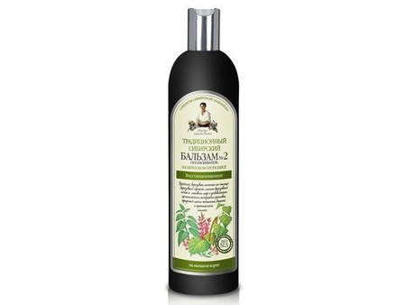 BALSAM BRZOZOWY PROPOLIS REGENERACJA BANIA AGAFII 550ML