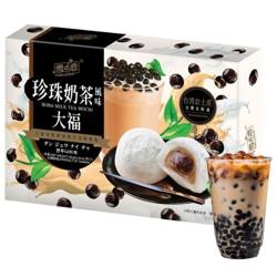  Ciasteczka Ryżowe Mochi Bubble Tea YukiI & Love 180g